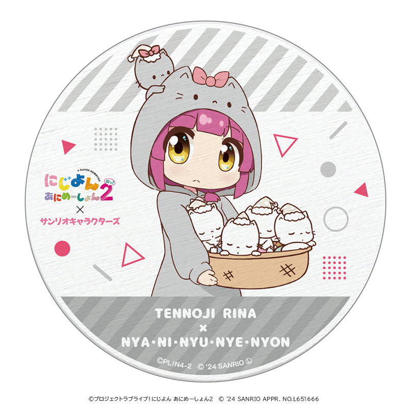 にじよん あにめーしょん2×サンリオキャラクターズ 陶器コースター 天王寺璃奈×ニャニィニュニェニョン 着ぐるみver.