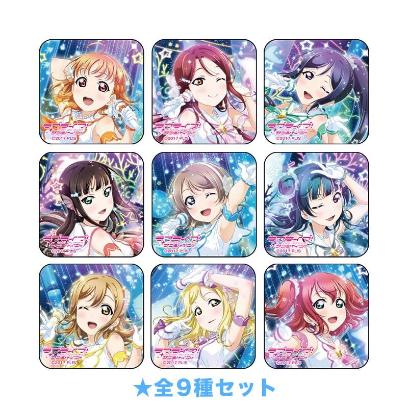 ラブライブ！サンシャイン!! アクリルマグネット ナインウェイブドルフィンver.（全9種セット）