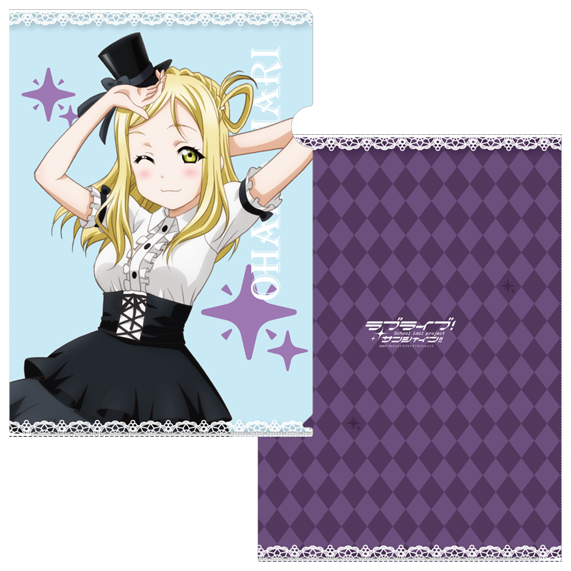 ラブライブ！サンシャイン!! ゴスロリver. クリアファイル 鞠莉