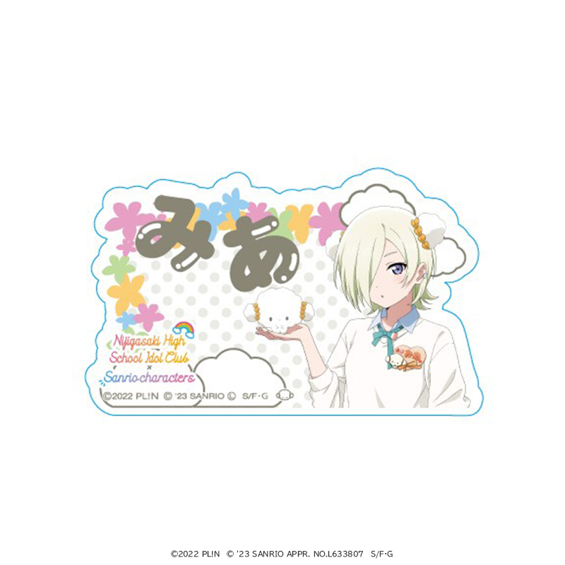 ラブライブ！虹ヶ咲学園スクールアイドル同好会×サンリオキャラクターズ　おなまえアクリルバッジ ミア・テイラー×こぎみゅん