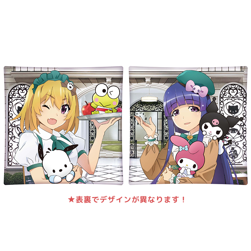 ひぐらしのなく頃に卒×サンリオキャラクターズ リターンズ クッションカバー 