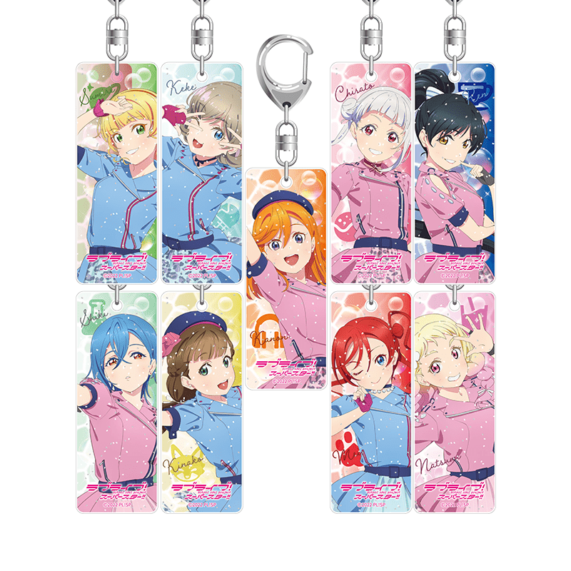 ラブライブ！スーパースター!! ラメスティックキーホルダー WE WILL!! ver. (全9種)