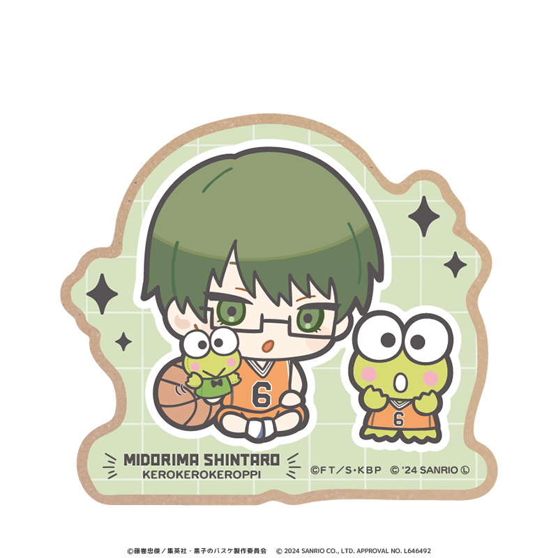 黒子のバスケ×サンリオキャラクターズ ウッドコースター 緑間真太郎×けろけろけろっぴ