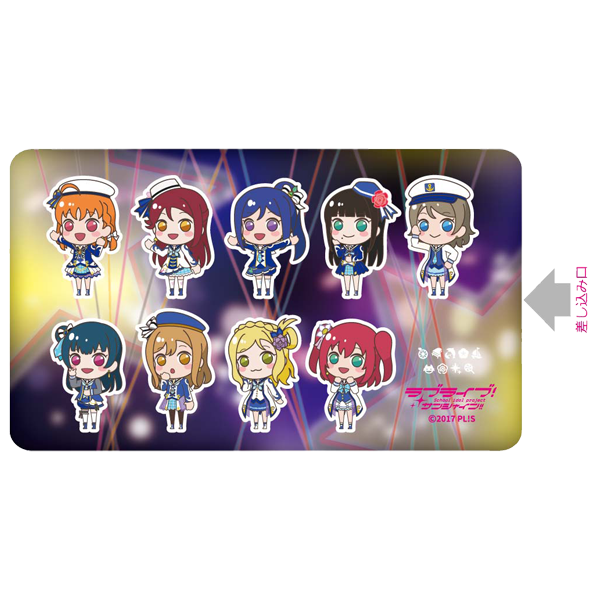 ラブライブ！サンシャイン!! モバイルバッテリー 未来の僕らは知ってるよ ver.