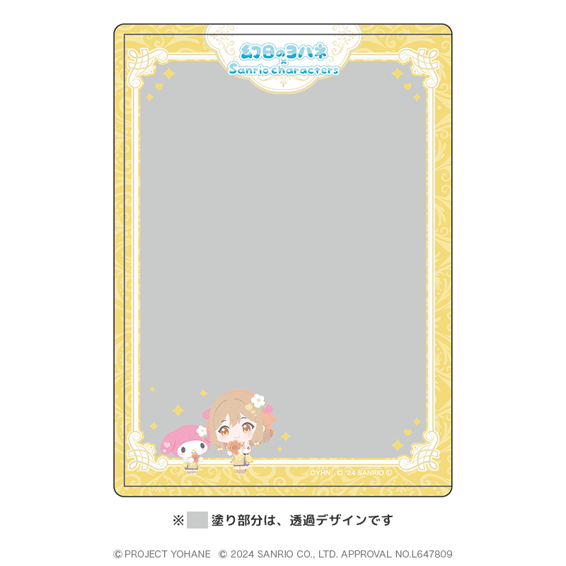 幻日のヨハネ×サンリオキャラクターズ　硬質ブロマイドケース ミニキャラver. ハナマル×マイメロディ