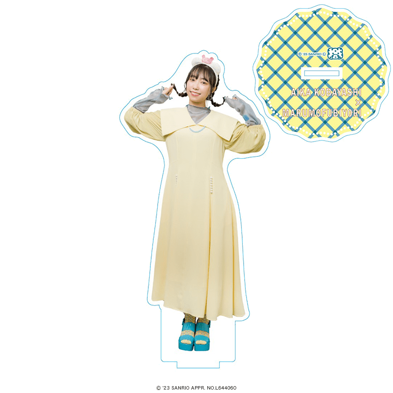 小林愛香×サンリオキャラクターズ　アクリルスタンド 小林愛香×まるもふびより