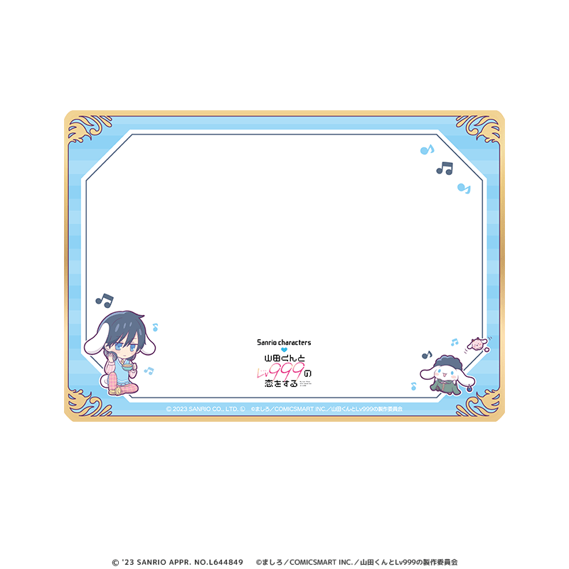 山田くんとLv999の恋をする×サンリオキャラクターズ 硬質ブロマイドケース 山田秋斗×シナモロール