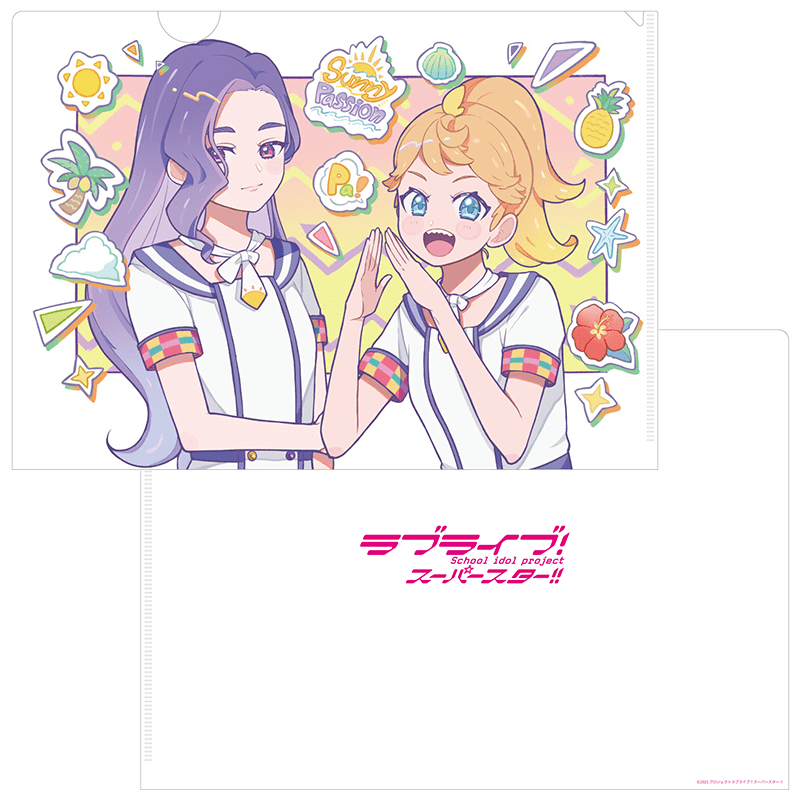 ラブライブ！スーパースター!! クリアファイル 第5話 エンドカードver.