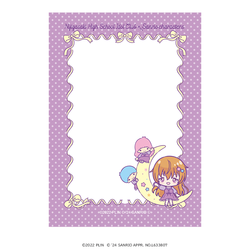 ラブライブ！虹ヶ咲学園スクールアイドル同好会×サンリオキャラクターズ 硬質カードケース B8 近江彼方×リトルツインスターズ