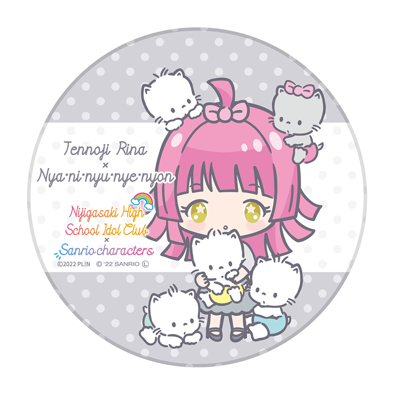 ラブライブ！虹ヶ咲学園スクールアイドル同好会×サンリオキャラクターズ 白雲石吸水コースター 天王寺璃奈×ニャニィニュニェニョン