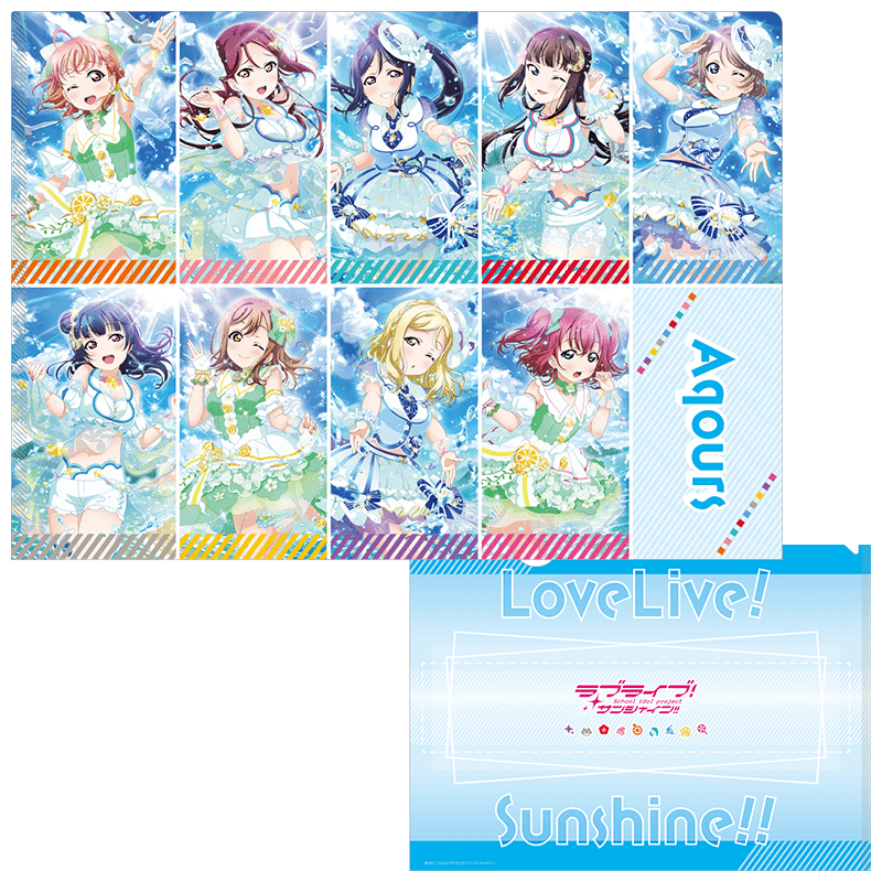 ラブライブ！サンシャイン!! クリアファイル オーシャン・パーティクルver.