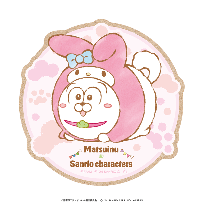 まついぬ×サンリオキャラクターズ ウッドコースター チワワ