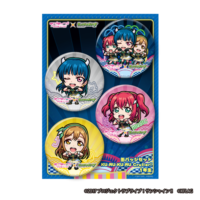 ラブライブ！サンシャイン!! × モンスターストライク 缶バッジセット KU-RU-KU-RU Cruller! 1年生