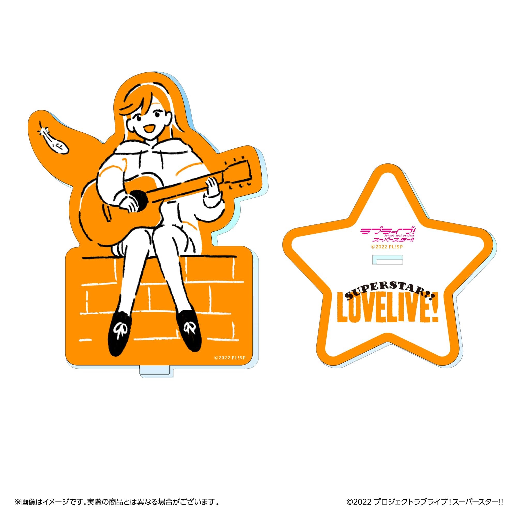 ラブライブ！スーパースター!!  アクリルスタンド 澁谷かのん