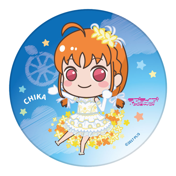 ラブライブ！サンシャイン!! 陶器コースター Thank you, FRIENDS!! ver. 千歌