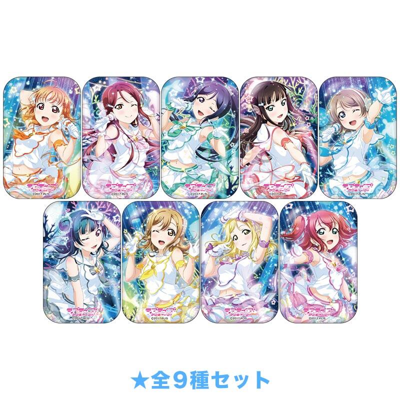 ラブライブ！サンシャイン!! スクエア缶バッジ ナインウェイブドルフィンver.(全9種セット）