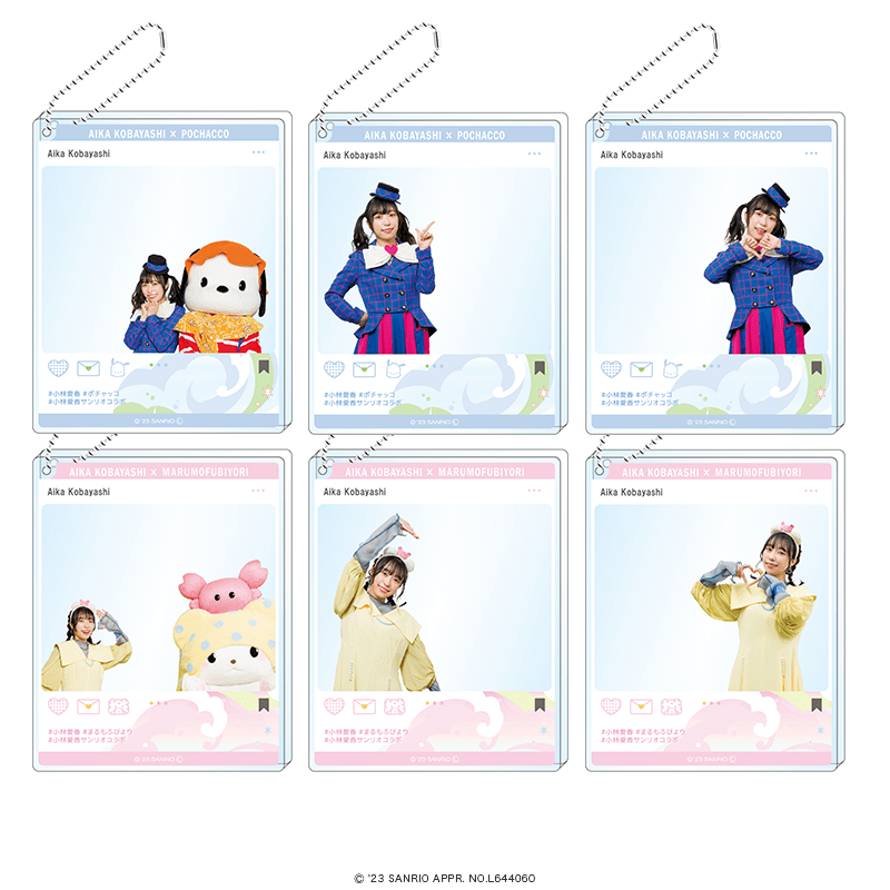 小林愛香×サンリオキャラクターズ おでかけアクリルキーホルダー（全6種）