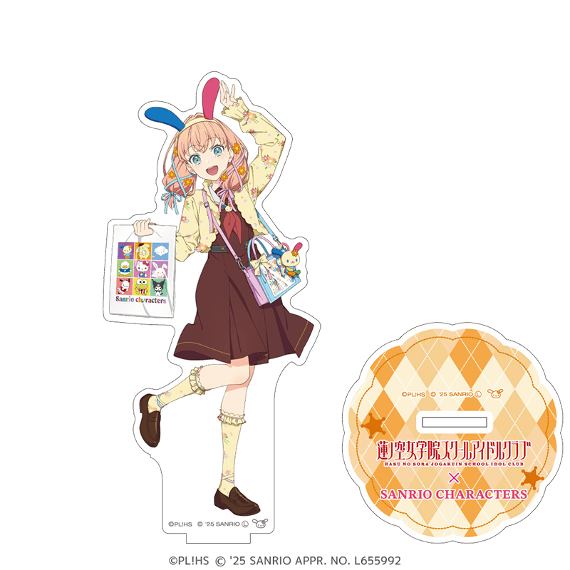 ラブライブ！蓮ノ空女学院スクールアイドルクラブ×サンリオキャラクターズ  アクリルスタンド 放課後ver. 日野下花帆×ウサハナ