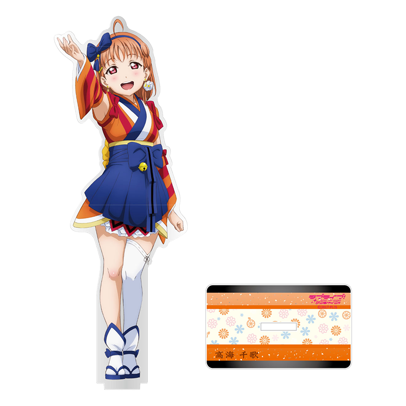 ラブライブ！サンシャイン!! アクリルスタンド 未熟DREAMER ver. 千歌