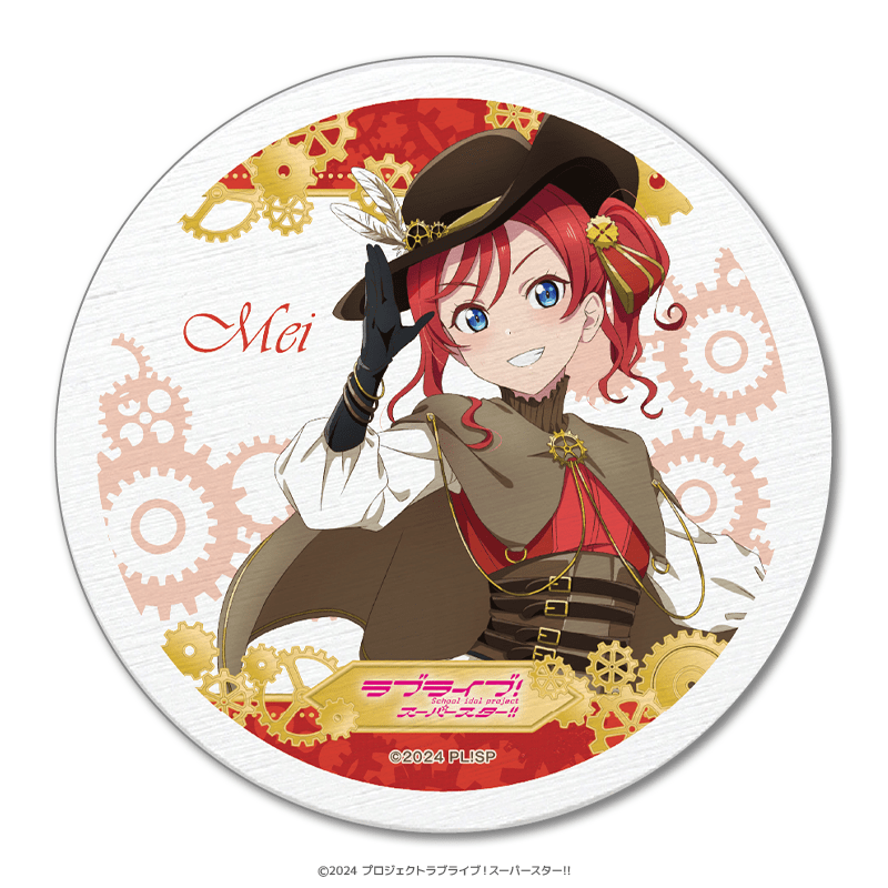 ラブライブ！スーパースター!! 白雲石コースター 米女メイ スチームパンクver.