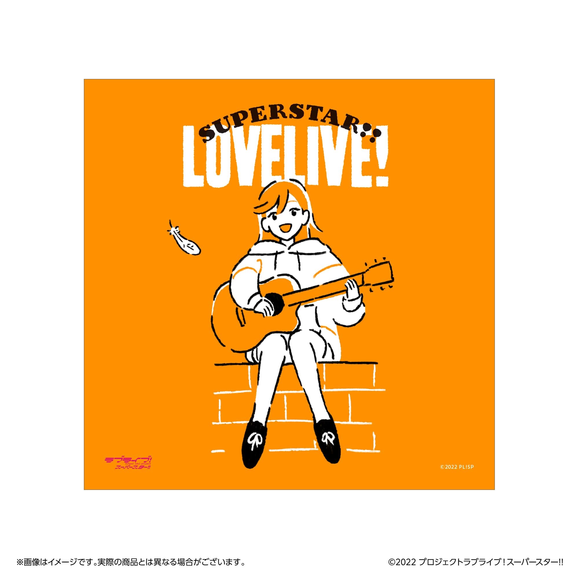 ラブライブ！スーパースター!!  マルチクロス 澁谷かのん