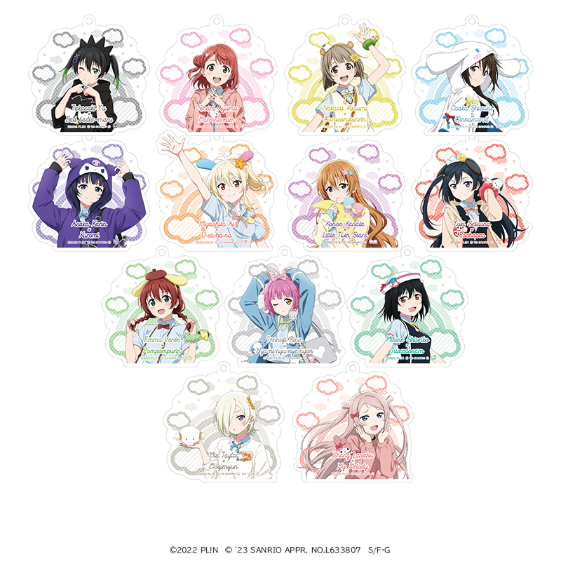 ラブライブ！虹ヶ咲学園スクールアイドル同好会×サンリオキャラクターズ アクリルキーホルダー vol.2（全13種）_vol2