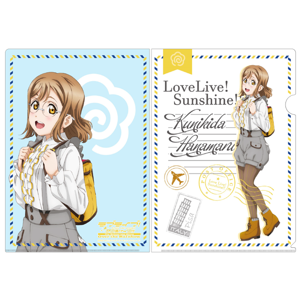 ラブライブ！サンシャイン!! クリアファイル おでかけver.2 花丸