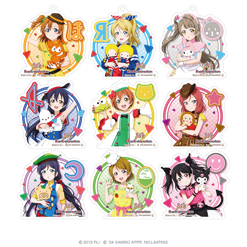 ラブライブ！×サンリオキャラクターズ アクリルキーホルダー vol.2（全9種）