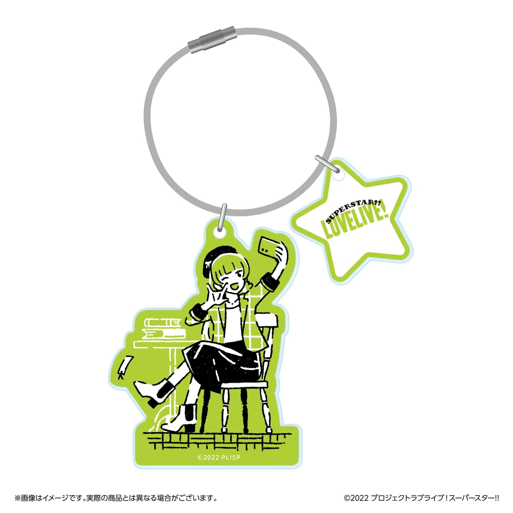 ラブライブ！スーパースター!!  ワイヤーリングアクリルキーホルダー 平安名すみれ