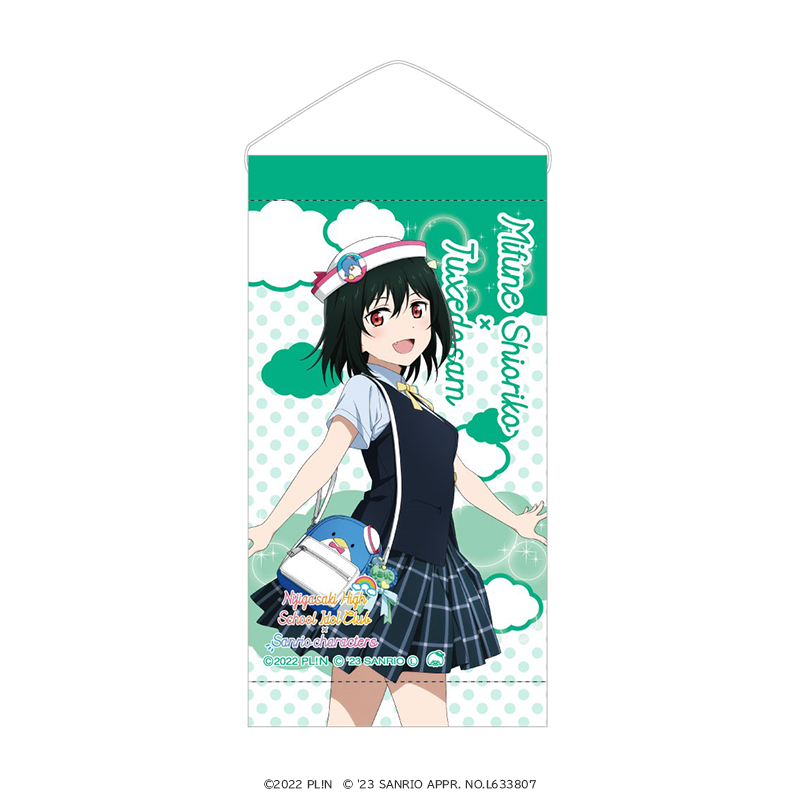 ラブライブ！虹ヶ咲学園スクールアイドル同好会×サンリオキャラクターズ　ミニタペストリー 三船栞子×タキシードサム