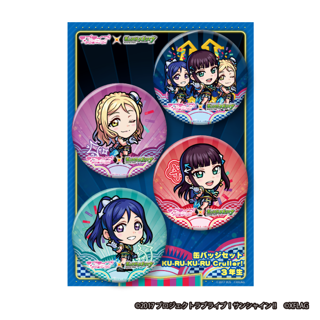 ラブライブ！サンシャイン!! × モンスターストライク 缶バッジセット KU-RU-KU-RU Cruller! 3年生