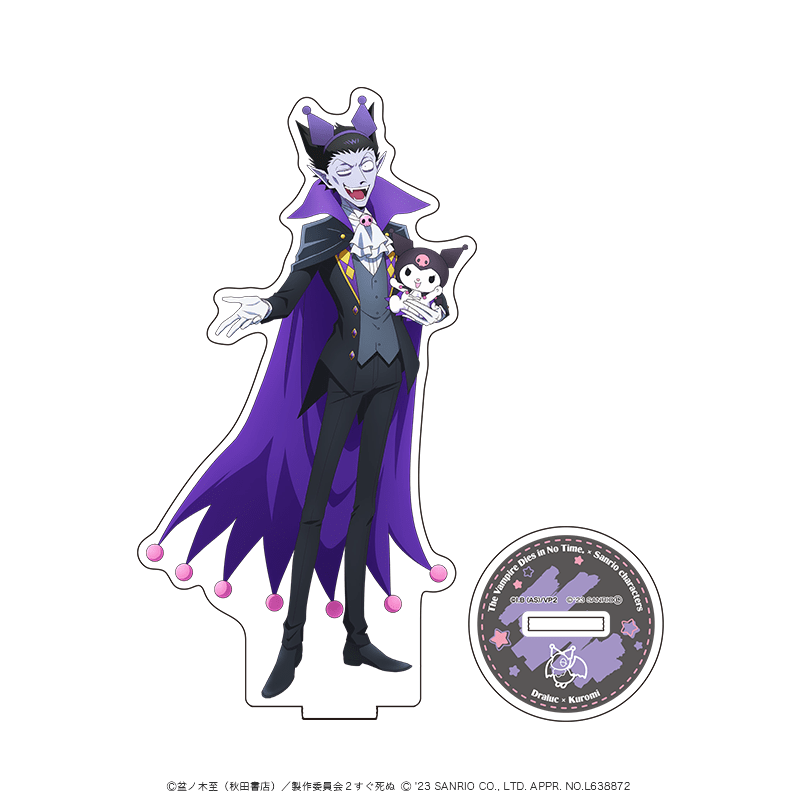 吸血鬼すぐ死ぬ×サンリオキャラクターズ アクリルスタンド ドラルク×クロミ
