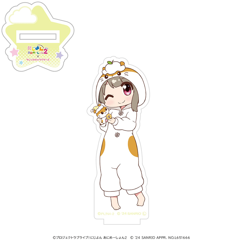 にじよん あにめーしょん2×サンリオキャラクターズ アクリルスタンド 中須かすみ×コロコロクリリン 着ぐるみver.