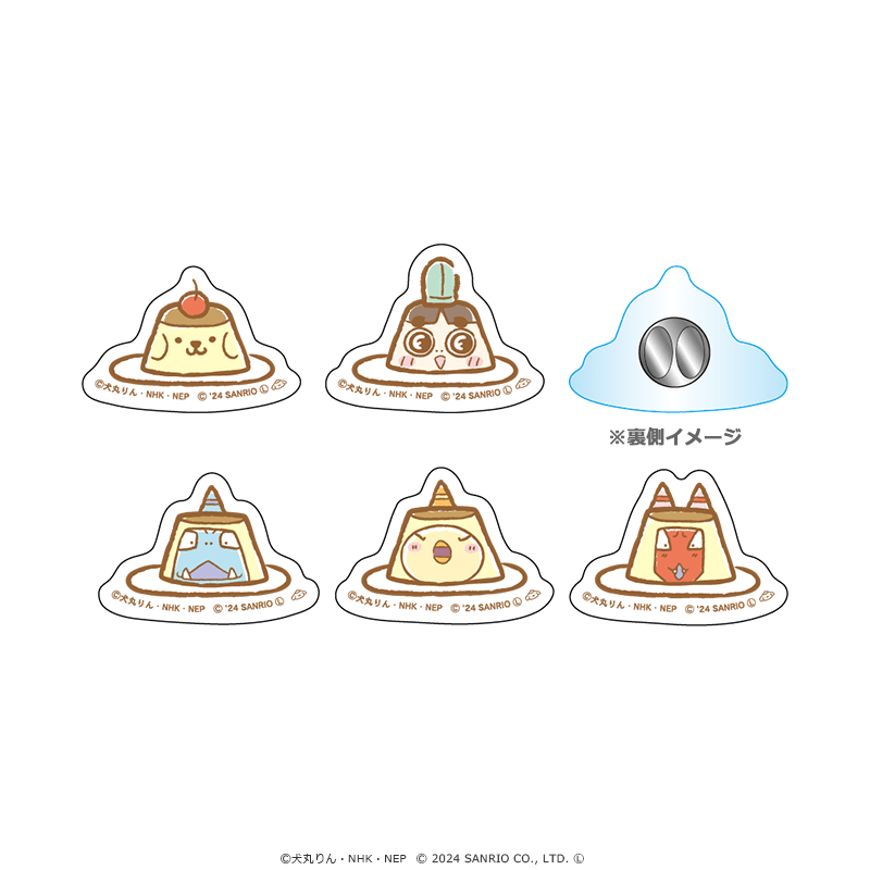 おじゃる丸×ポムポムプリン アクリルピンバッジ（全5種）