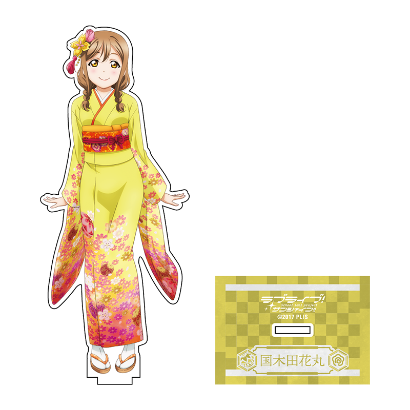 ラブライブ！サンシャイン!! アクリルスタンド 晴れ着Collection ver. 花丸