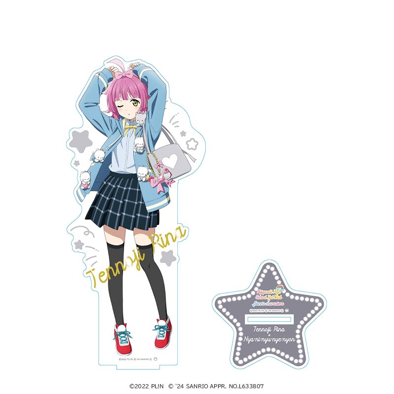 ラブライブ！虹ヶ咲学園スクールアイドル同好会×サンリオキャラクターズ 箔押しBIGアクリルフィギュア 天王寺璃奈×ニャニィニュニェニョン