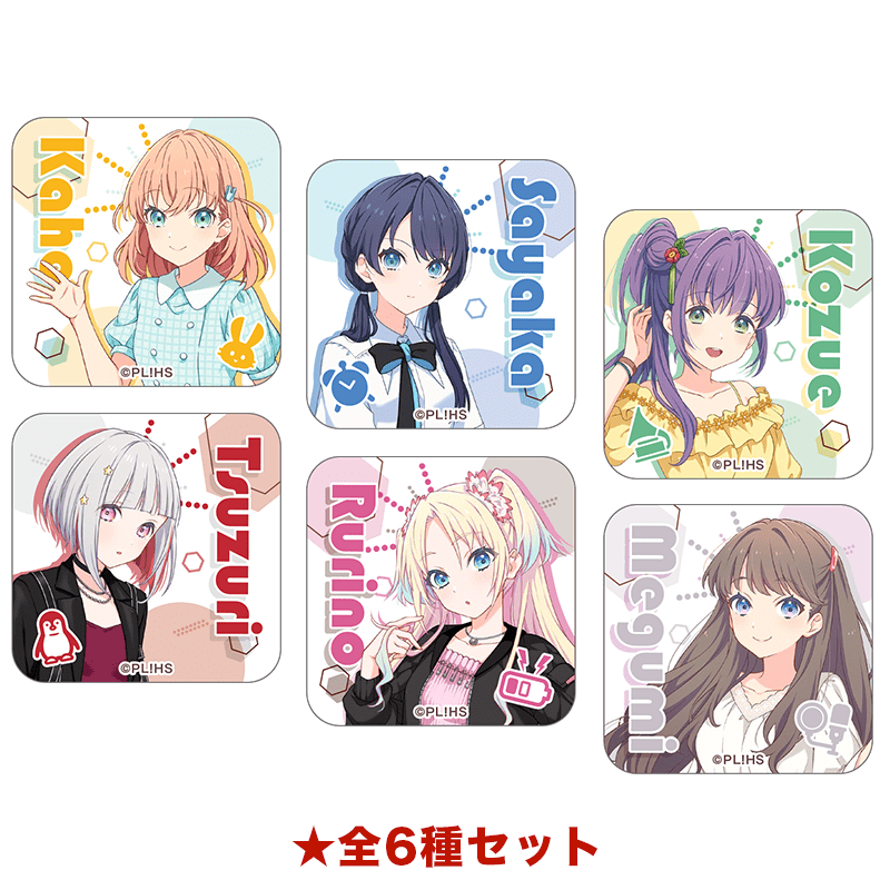 ラブライブ！蓮ノ空女学院スクールアイドルクラブ アクリルマグネット 夏私服ver. 全6種セット 