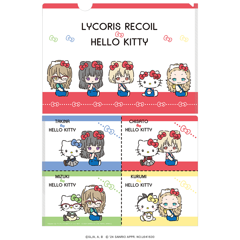 リコリス・リコイル×ハローキティ クリアファイル ミニキャラver. 
