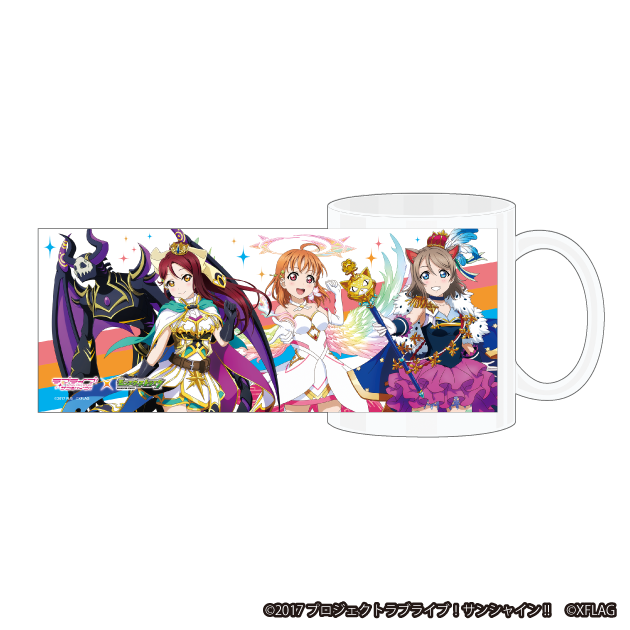 ラブライブ！サンシャイン!! マグカップ モンストなりきりver. 2年生