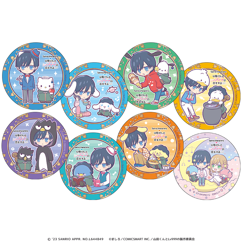 山田くんとLv999の恋をする×サンリオキャラクターズ 缶バッジ（全8種）
