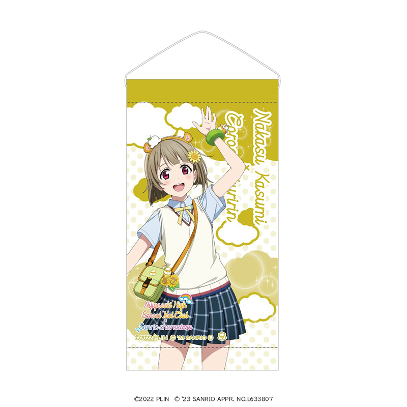 ラブライブ！虹ヶ咲学園スクールアイドル同好会×サンリオキャラクターズ　ミニタペストリー 中須かすみ×コロコロクリリン