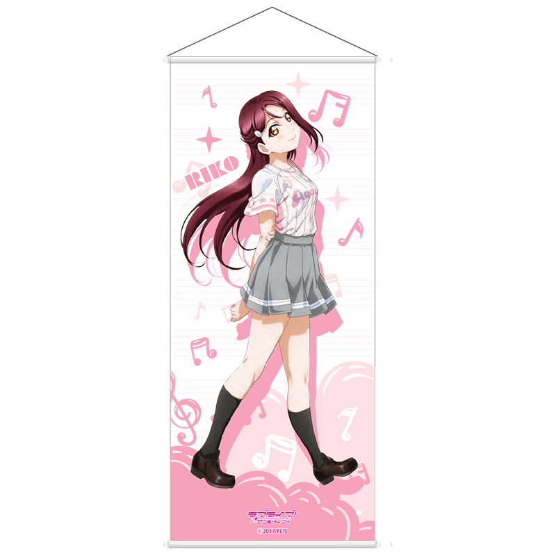 ラブライブ！サンシャイン!! BIGタペストリー ユニフォームver. 桜内梨子