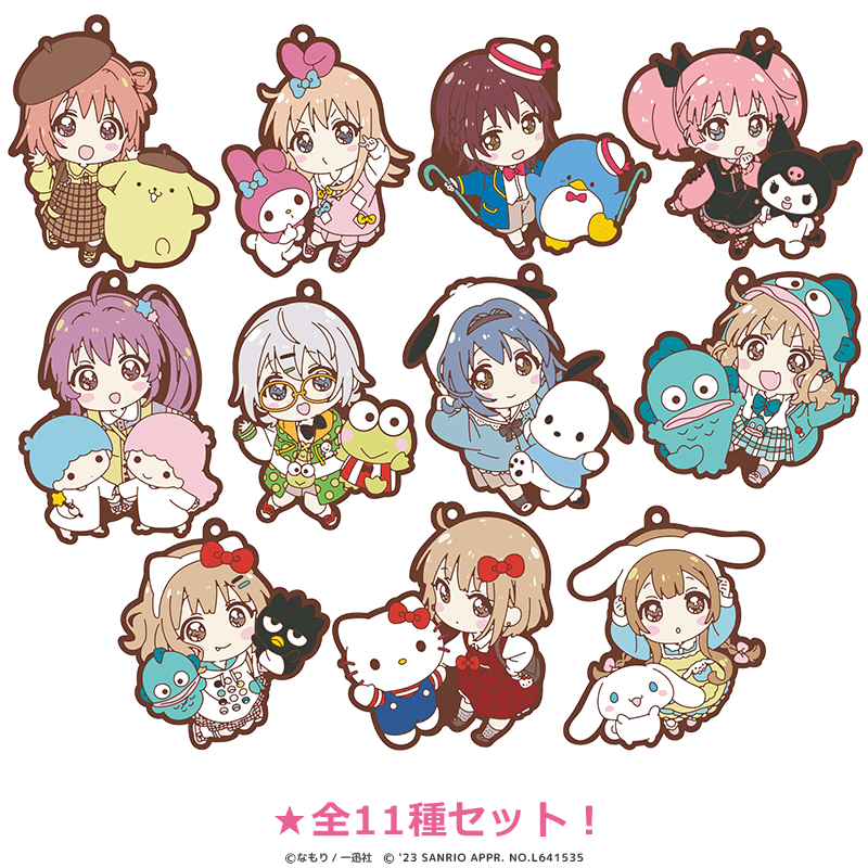 ゆるゆり＆大室家×サンリオキャラクターズ ラバーストラップ ミニキャラver. BOX