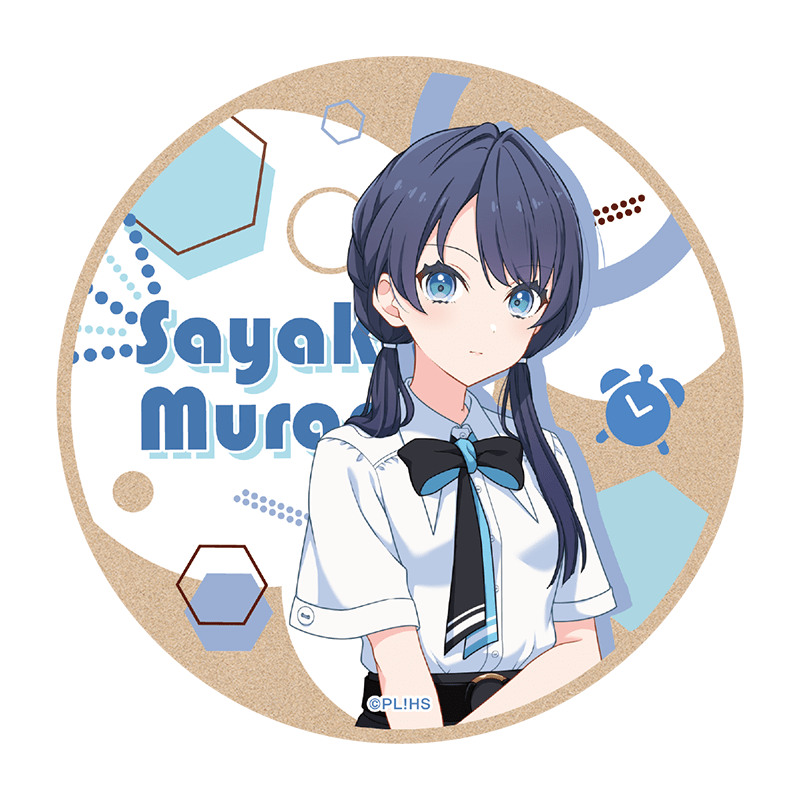 ラブライブ！蓮ノ空女学院スクールアイドルクラブ ウッドコースター 夏私服ver. 村野さやか 