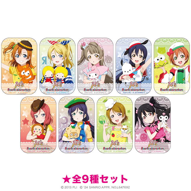 ラブライブ！×サンリオキャラクターズ スクエア缶バッジ 全9種セット
