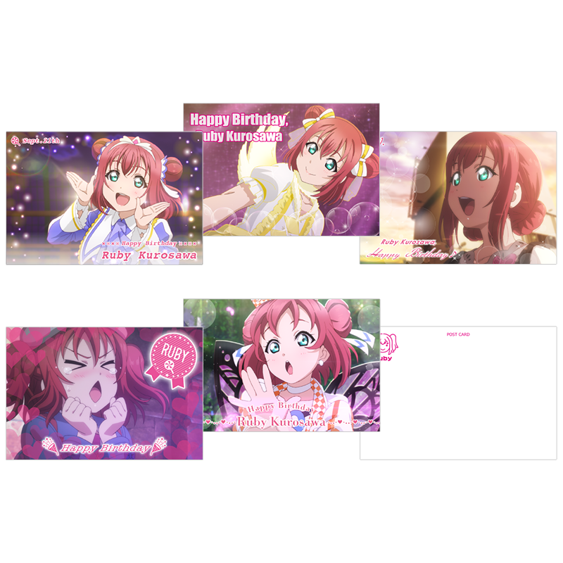 ラブライブ！サンシャイン!! バースデーポストカードセット ルビィ '20リバイバル _ruby