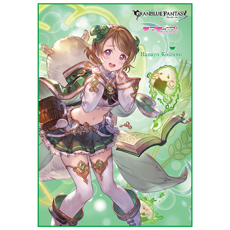 グランブルーファンタジー×ラブライブ！ バスタオル μ's 小泉花陽
