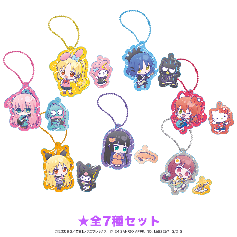 アニメ「ぼっち・ざ・ろっく！」×サンリオキャラクターズ ツインアクリルキーホルダー 全7種セット