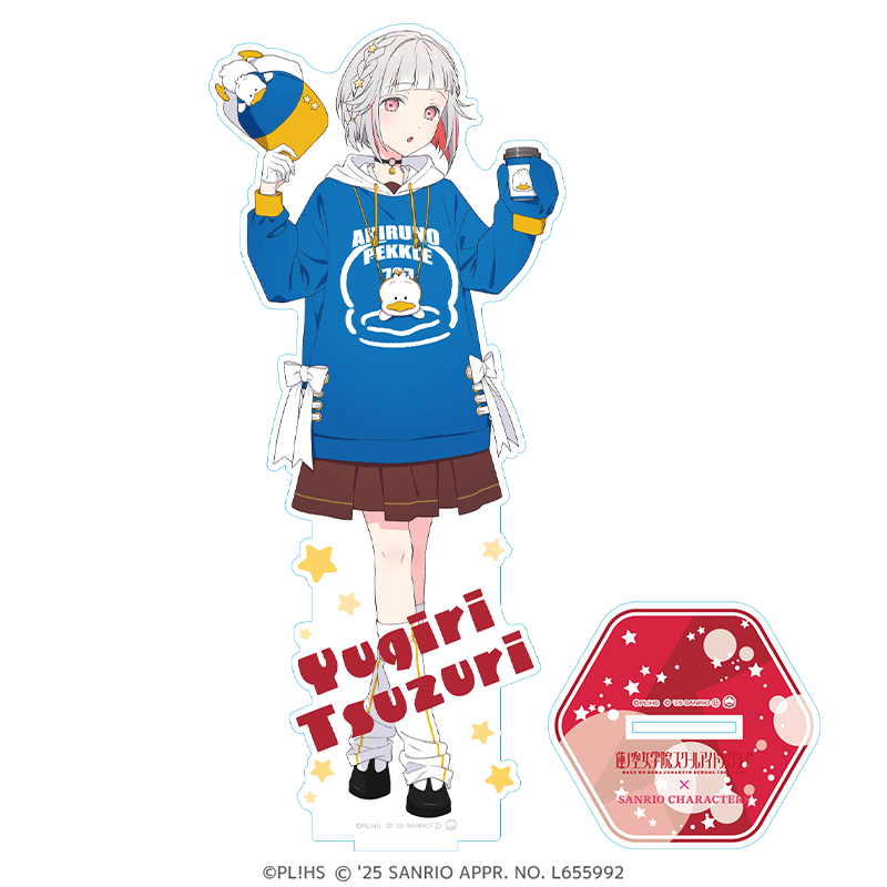 ラブライブ！蓮ノ空女学院スクールアイドルクラブ×サンリオキャラクターズ  箔押しBIGアクリルフィギュア 放課後ver. 夕霧綴理×あひるのペックル