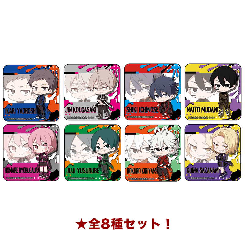 桃源暗鬼 アクリルマグネット ミニキャラver. 全8種セット